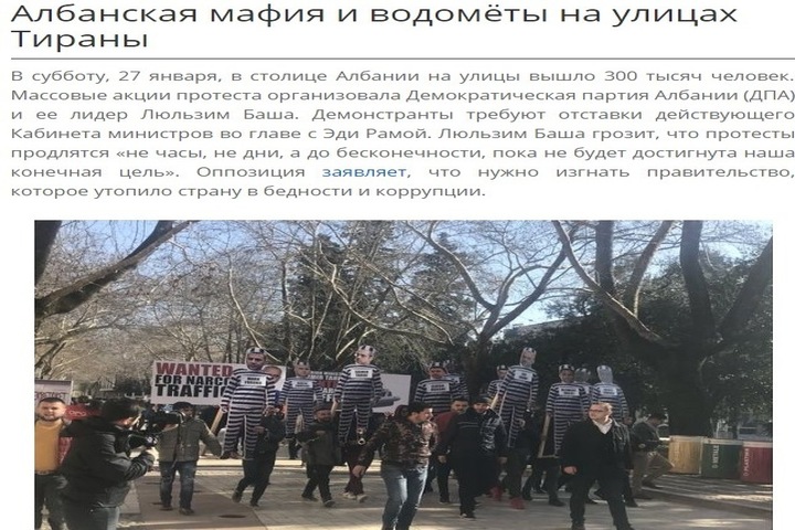 Koeçidencë apo…?! Mediat ruse “nxijnë” Shqipërinë duke cituar Lulzim Bashën:  Vend mafioz, ka vetëm vrasje!