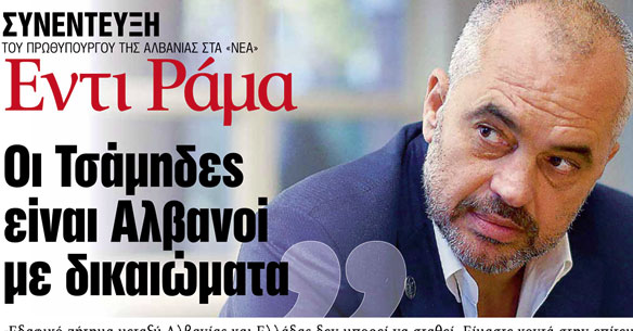 Rama flet për median greke: Po bëjmë një marrëveshje të madhe, dhe ua thotë troç për Çamërinë
