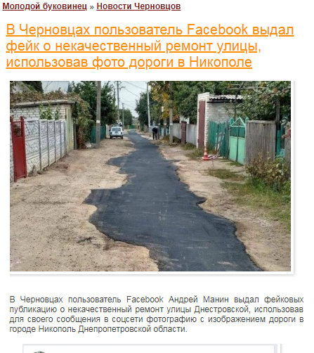 Qytetarët masakrojnë Berishën/ Poston foto rrugësh në Ukrainë: “Është në Malësinë e Madhe, sapo e inaguroi Rama” Qytetarët masakrojnë Berishën/ Poston foto rrugësh në Ukrainë: “Është në Malësinë e Madhe, sapo e inaguroi Rama”