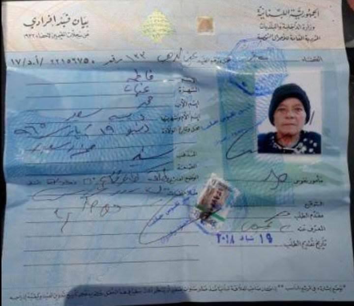 Lypëses i zbulohet e vërteta shokuese pas vdekjes, miliona dhe flori në shtëpinë e saj