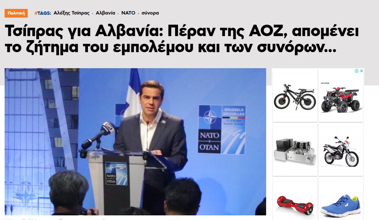 Marrëveshja për detin/ Kryeministri Tsipras: Zgjidhja i jep avantazhe Greqisë Marrëveshja për detin/ Kryeministri Tsipras: Zgjidhja i jep avantazhe Greqisë