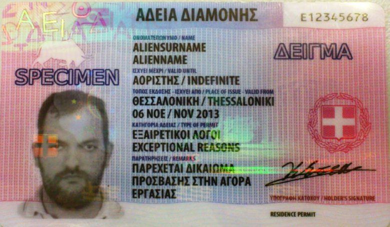 Greqia rrit tarifat! Ja sa do paguhet për “Lejet e qëndrimit”! Greqia rrit tarifat! Ja sa do paguhet për “Lejet e qëndrimit”!