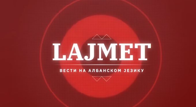 Radio Televizioni i Serbisë rikthen transmetimin e lajmeve në gjuhën shqipe Radio Televizioni i Serbisë rikthen transmetimin e lajmeve në gjuhën shqipe