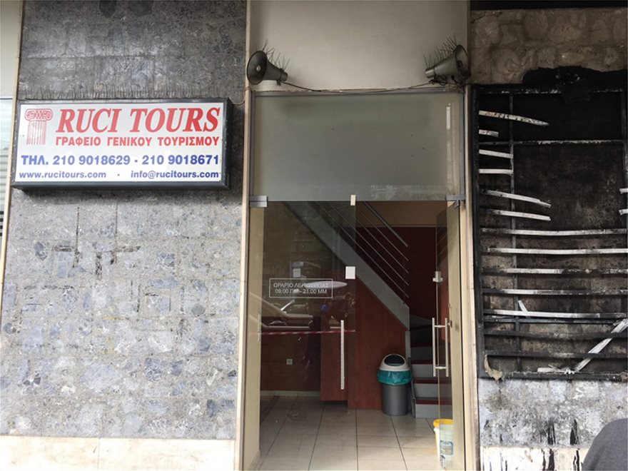 Sulmohet me molotov agjencia turistike shqiptare në Athinë Sulmohet me molotov agjencia turistike shqiptare në Athinë