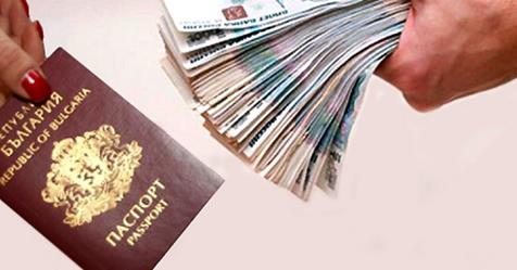 Operacioni: 5.600 dollarë për të marrë një pasaportë bullgare, policia bastis zyrat e Agjencisë Operacioni: 5.600 dollarë për të marrë një pasaportë bullgare, policia bastis zyrat e Agjencisë