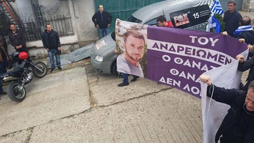 Lirohen 12 grekët e shoqëruar pas varrimit të Kacifas Lirohen 12 grekët e shoqëruar pas varrimit të Kacifas