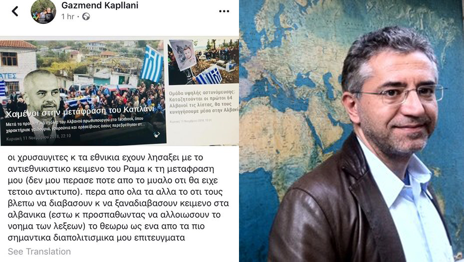 Grekët e sulmuan për përkthimin e deklaratave të Edi Ramës, shkrimtari Gazmend Kapllani: I kënaqur që po lexojnë shqip! Grekët e sulmuan për përkthimin e deklaratave të Edi Ramës, shkrimtari Gazmend Kapllani: I kënaqur që po lexojnë shqip!