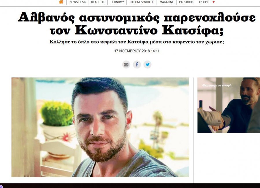 Ky është polici shqiptar që provokoi Kacifasin, “i vunë armën në kokë”! Mediat greke vazhdojnë përrallat për ekstremistin!