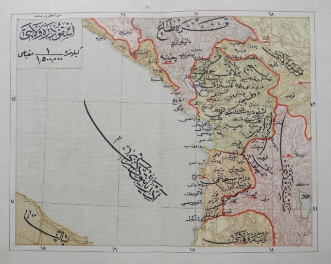 Ja sa shqiptarë kishin katër vilajetet e Shqipërisë Ja sa shqiptarë kishin katër vilajetet e Shqipërisë