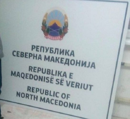 Ndryshimet në Maqedoni: Tabelat rrugore, edhe në shqip Ndryshimet në Maqedoni: Tabelat rrugore, edhe në shqip