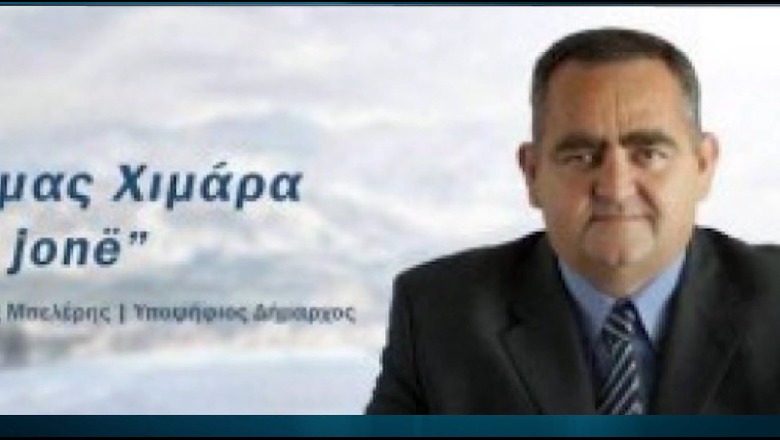 Pas rihapjes së dosjes arratiset Fredi Bejleri, njëri nga autorët e mas.akrës së Peshkëpisë Pas rihapjes së dosjes arratiset Fredi Bejleri, njëri nga autorët e mas.akrës së Peshkëpisë