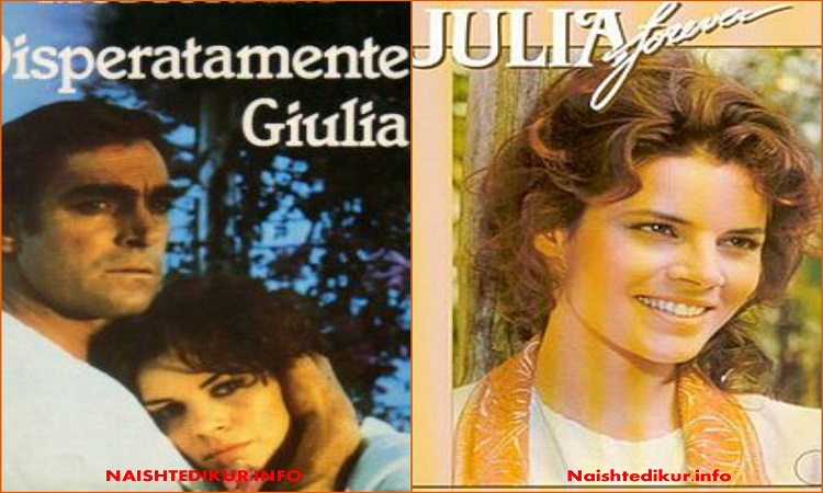 “Disperatamente Giulia” filmi që mbërtheu shqiptarët para ekranit (Video) “Disperatamente Giulia” filmi që mbërtheu shqiptarët para ekranit (Video)