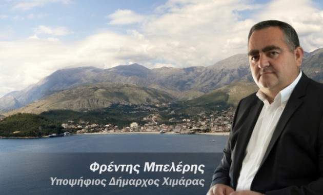 DOKUMENT/ Kreu i OMONIA-s Fredi Beleri i dënuar me 3 vite b.urg dhe nuk e ka kryer dënimin DOKUMENT/ Kreu i OMONIA-s Fredi Beleri i dënuar me 3 vite b.urg dhe nuk e ka kryer dënimin