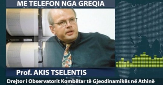 Përhapja e lajmeve të gënjeshtra për të shkaktuar panik, është vepër penale dhe dënohet deri në 5 vjet: Fake News dhe e vërteta e intervistës së sizmiologut grek sot për tërmet të “fuqishëm”! Përhapja e lajmeve të gënjeshtra për të shkaktuar panik, është vepër penale dhe dënohet deri në 5 vjet: Fake News dhe e vërteta e intervistës së sizmiologut grek sot për tërmet të “fuqishëm”!