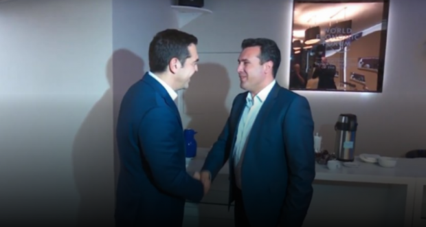 Ngrin marrëveshja me Greqinë për emrin! Zoran Zaev: Pas shtyrjes së negociatave na mungojnë fondet nga BE! Ngrin marrëveshja me Greqinë për emrin! Zoran Zaev: Pas shtyrjes së negociatave na mungojnë fondet nga BE!