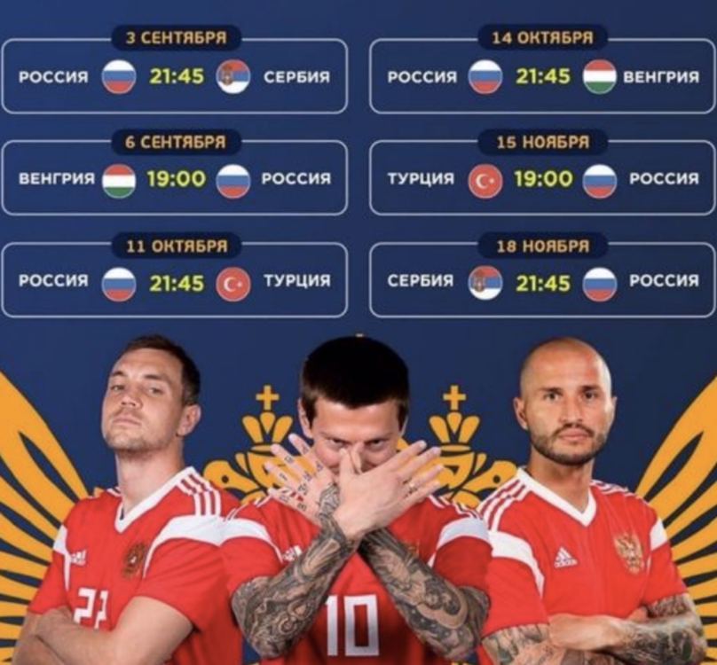 “S’ka lidhje me Shqipërinë” – UEFA shfajësohet pas fotos së lojtarit rus me simbolin e shqiponjës