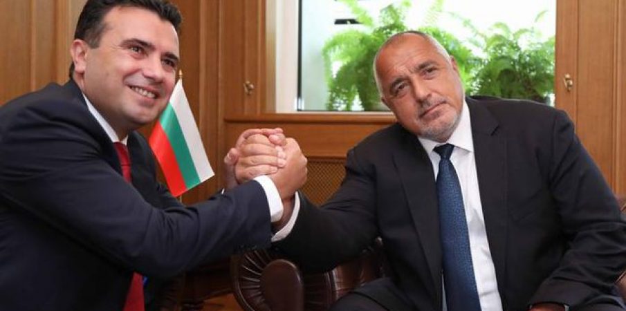 Maqedonia e Veriut sërish në telashe. Bullgaria i bllokon negociatat: Nuk ka komb e as gjuhë maqedonase Maqedonia e Veriut sërish në telashe. Bullgaria i bllokon negociatat: Nuk ka komb e as gjuhë maqedonase