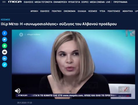 VIDEO/ “Unë nuk e njoh Covid”, deklarata e Kryemadhit bën jehonë në mediat greke: Duhej të jepte shembullin e mirë për qytetarët për të marrë masat