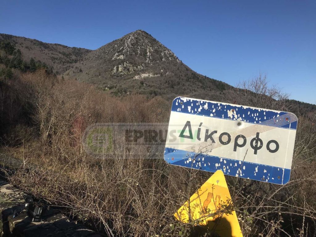 Misteri, si u rrëzua dje avioni grek në malet e Zagorisë?! Misteri, si u rrëzua dje avioni grek në malet e Zagorisë?!