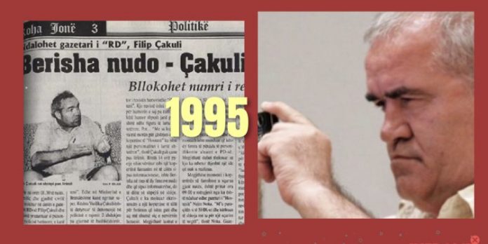 Si u arrestuan dy gazetarët, se do të botonin Sali Berishën me dy femra nudo Si u arrestuan dy gazetarët, se do të botonin Sali Berishën me dy femra nudo