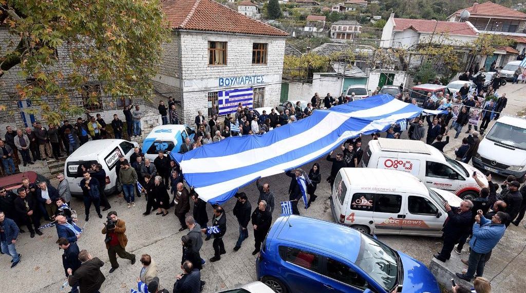 28 Nëntori, festa e greke, që mbledh bashkë në Bularat të gjithë ekstremistët antishqiptarë 28 Nëntori, festa e greke, që mbledh bashkë në Bularat të gjithë ekstremistët antishqiptarë