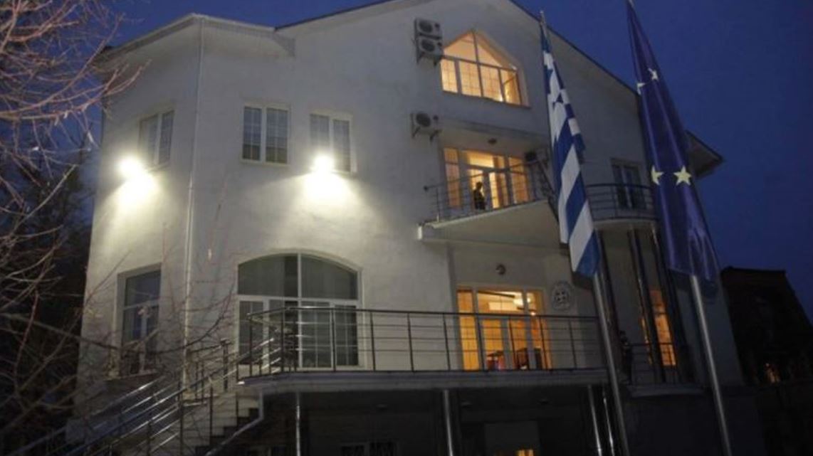 Sulm në një stacion policie pranë Konsullatës së Greqisë në Mariupol, vdesin 12 persona! Grekët bëjnë sikur është “sulmuar” konsullata Sulm në një stacion policie pranë Konsullatës së Greqisë në Mariupol, vdesin 12 persona! Grekët bëjnë sikur është “sulmuar” konsullata