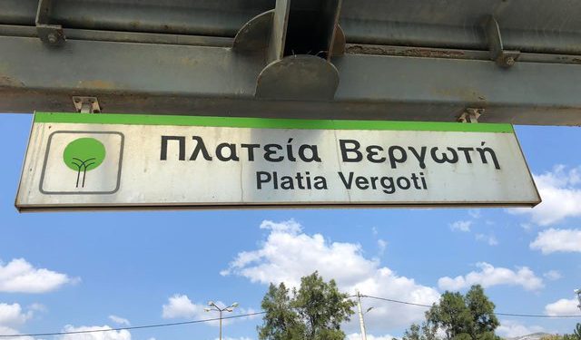 Pushime “hallexhinjsh” në Greqi, nga një shqiptare Pushime “hallexhinjsh” në Greqi, nga një shqiptare