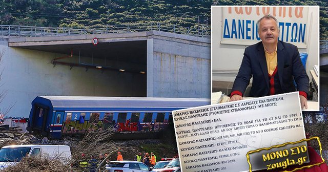 “Do e lë 63-shin, se po ulërasin njerëzit” – Del audio, një ngatërresë në komunikim solli aksidentin tragjik në Greqi “Do e lë 63-shin, se po ulërasin njerëzit” – Del audio, një ngatërresë në komunikim solli aksidentin tragjik në Greqi