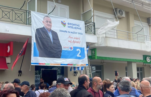 Çështja e nxehtë “Beleri”: Tradhëti në Labërinë e mitit patriotik? Çështja e nxehtë “Beleri”: Tradhëti në Labërinë e mitit patriotik?