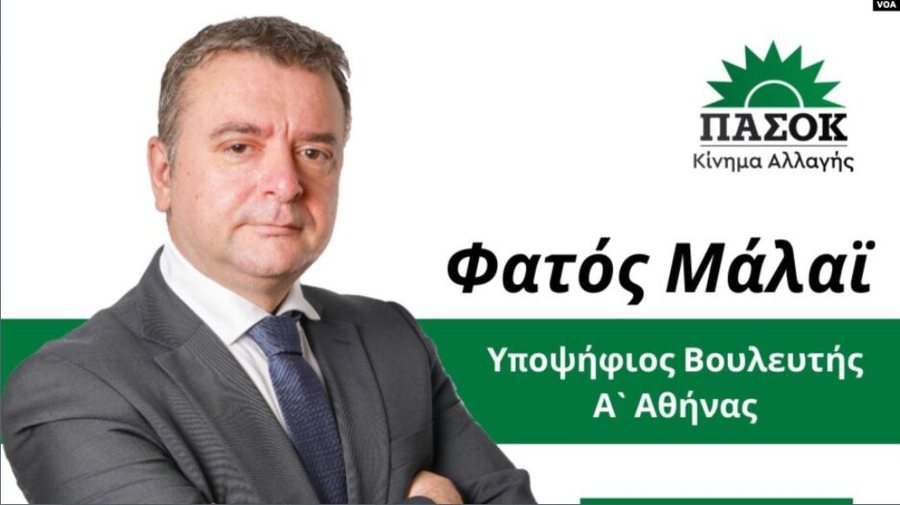 Nesër zgjedhjet paralamentare në Greqi: Flasin shtatë kandidatët shqiptarë për vend në parlament Nesër zgjedhjet paralamentare në Greqi: Flasin shtatë kandidatët shqiptarë për vend në parlament