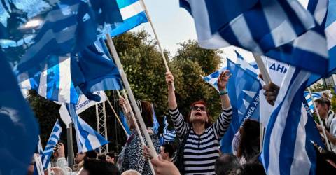 Pësuan rritje të ndjeshme në zgjedhje, manifestime në zyrat qendrore të PASOK në Athinë Pësuan rritje të ndjeshme në zgjedhje, manifestime në zyrat qendrore të PASOK në Athinë