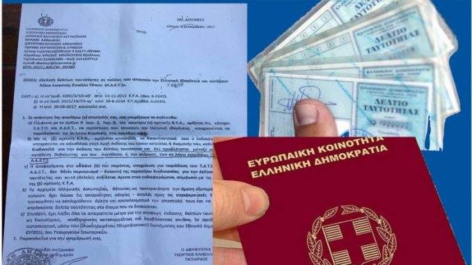 Ministri i brendshëm grek jep lajmin surprizues për emigrantët! Ja sa lehtë mund ta merrni pasaportën greke tani! Ministri i brendshëm grek jep lajmin surprizues për emigrantët! Ja sa lehtë mund ta merrni pasaportën greke tani!