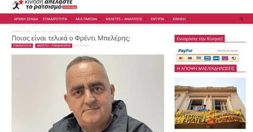 Shkrimtari dhe politolog grek Themis Dimitrakopoulos: Në fund të fundit, kush është Fredi Beleri? Shkrimtari dhe politolog grek Themis Dimitrakopoulos: Në fund të fundit, kush është Fredi Beleri?