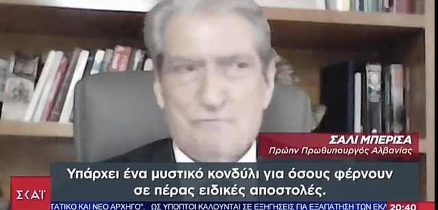 Intervista e Sali Berishës për median greke, vjen erë të tmerrshme Intervista e Sali Berishës për median greke, vjen erë të tmerrshme