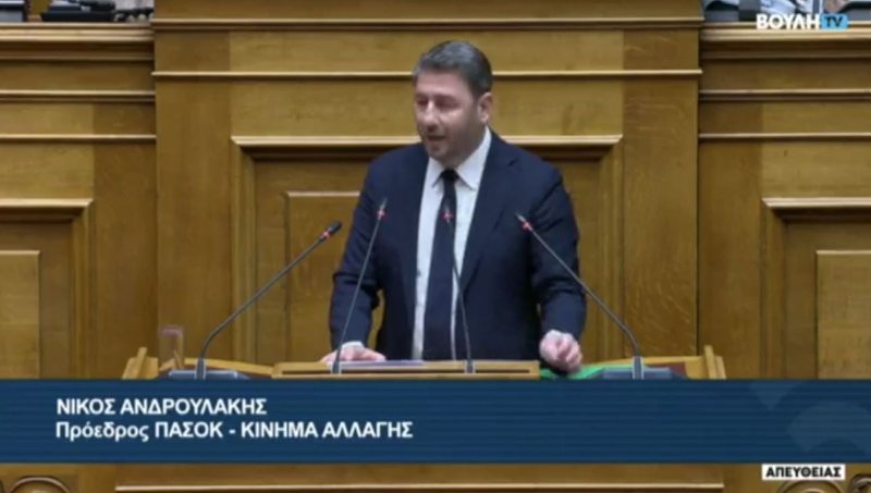 Skandali me përgjimet, kërkohet dorëheqja e Mitsotakis Skandali me përgjimet, kërkohet dorëheqja e Mitsotakis