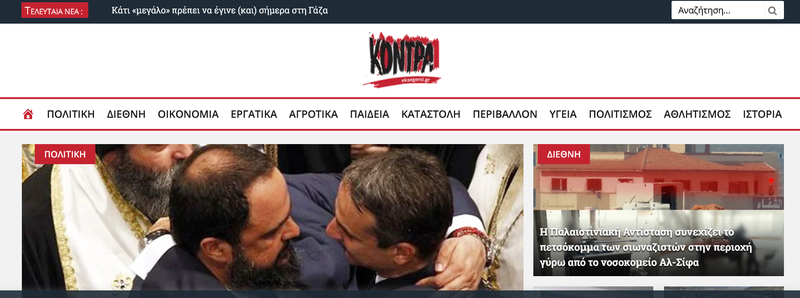 Rasti Beleri: 30 vjet nuk mund të fshijnë kaq shumë ndotje e papastërti Rasti Beleri: 30 vjet nuk mund të fshijnë kaq shumë ndotje e papastërti