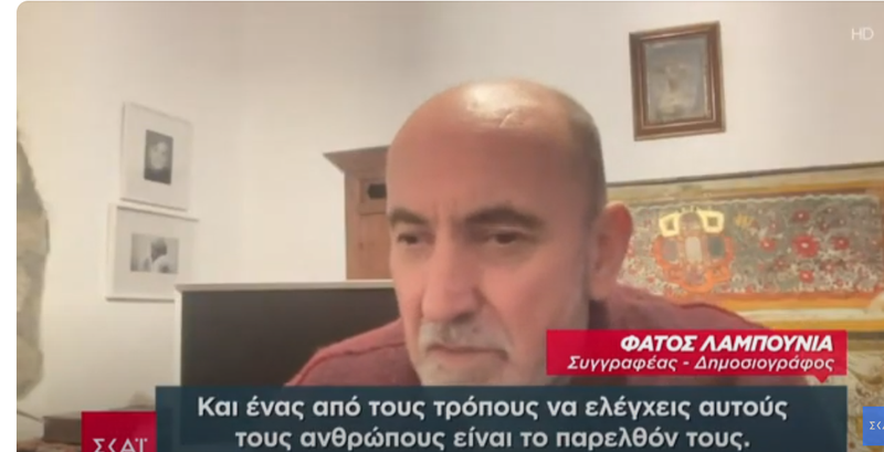 Tosi i degraduar vjell vrer për Shqipërinë në mediat greke, duke gënjyer haptazi si gazeta Ta Neas! Tosi i degraduar vjell vrer për Shqipërinë në mediat greke, duke gënjyer haptazi si gazeta Ta Neas!