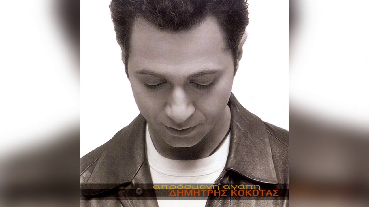 Pëson arrest kardiak në skenë  këngëtari i njohur grek,  Dimitris Kokotas