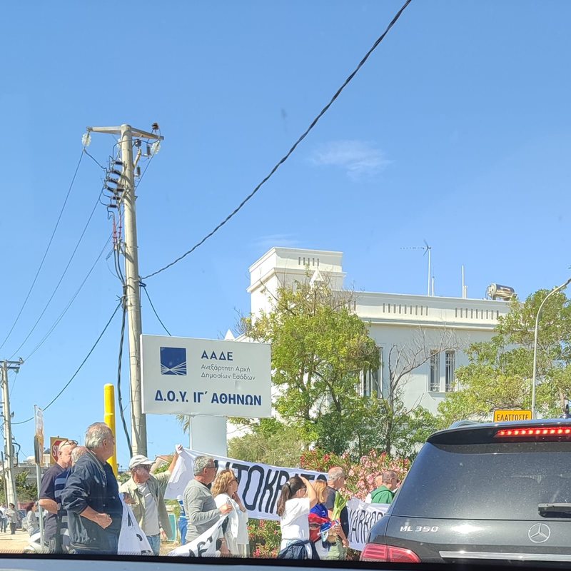 Lironi Belerin! 20 “grekar” dëgjojnë Saliun dhe PD, antimiting në Athinë kundër Ramës Lironi Belerin! 20 “grekar” dëgjojnë Saliun dhe PD, antimiting në Athinë kundër Ramës