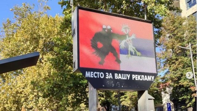 Shqiponja me dy krerë “kap nga gryka” atë serbe?! Hakerohet billbordi në Serbi, fotoja virale shfaqet në mes të qytetit Shqiponja me dy krerë “kap nga gryka” atë serbe?! Hakerohet billbordi në Serbi, fotoja virale shfaqet në mes të qytetit