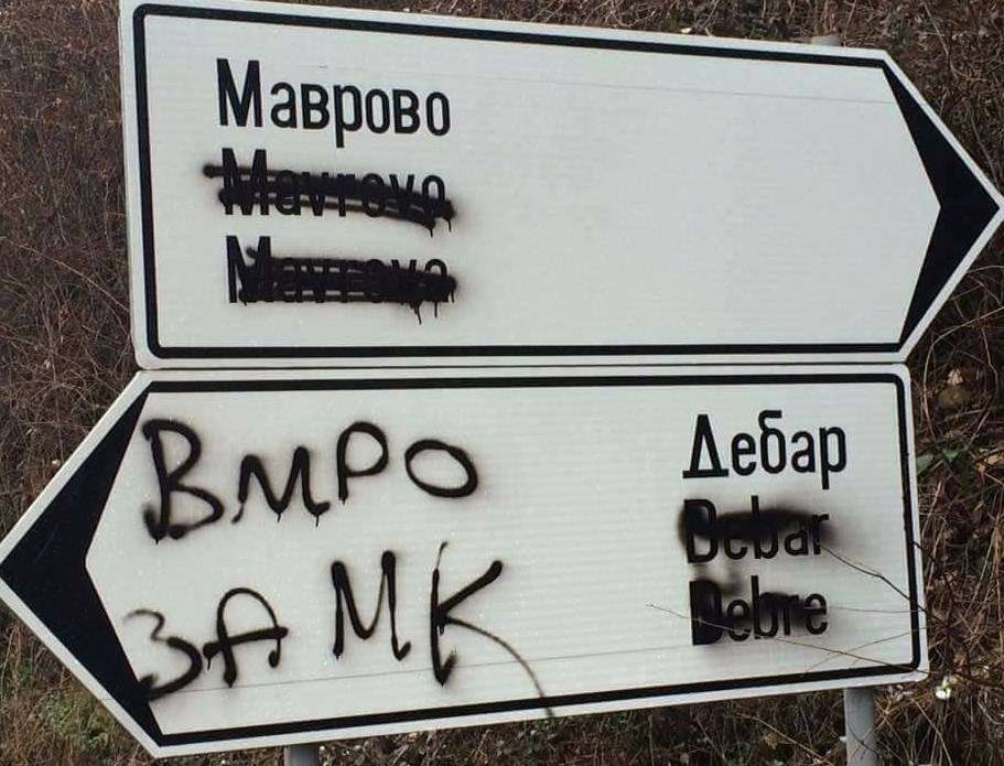 Albin Kurti u ka borxh shqiptarëve heqjen e gjuhës shqipe si gjuhë zyrtare në MV Albin Kurti u ka borxh shqiptarëve heqjen e gjuhës shqipe si gjuhë zyrtare në MV