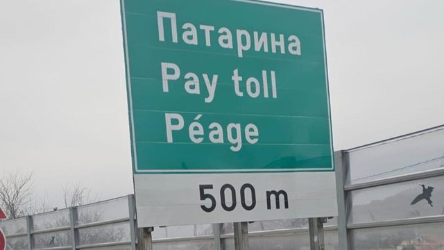 Dhuratë për shqiptarët nga qeveria me “zagarë dhe taravarë”! Tabelat e reja vendosen ndryshe në autostradën Shkup-Tetovë, zhduket gjuha shqipe! Dhuratë për shqiptarët nga qeveria me “zagarë dhe taravarë”! Tabelat e reja vendosen ndryshe në autostradën Shkup-Tetovë, zhduket gjuha shqipe!