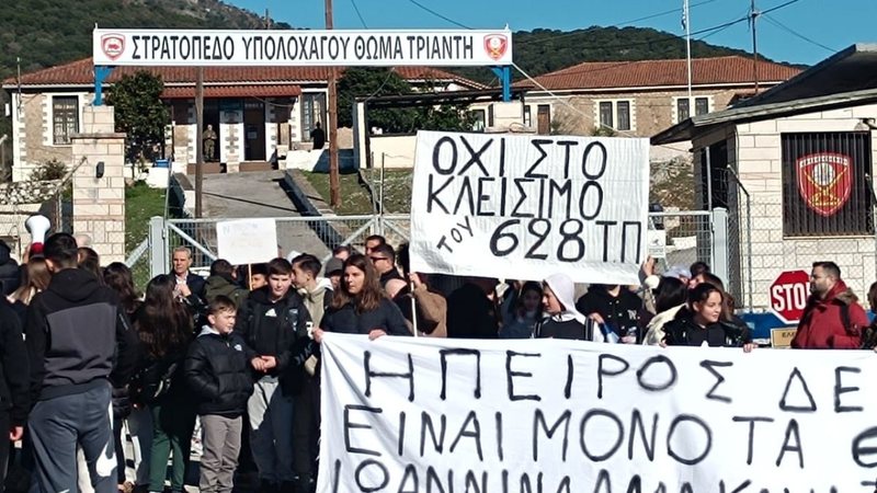 Athina mbyll repartin ushtarak në kufi me Qafë Botën, grekët në protestë: Na ofron siguri, kemi frikë nga fletushkat e hedhura pro ushtrisë çlirimtare të Çamërisë