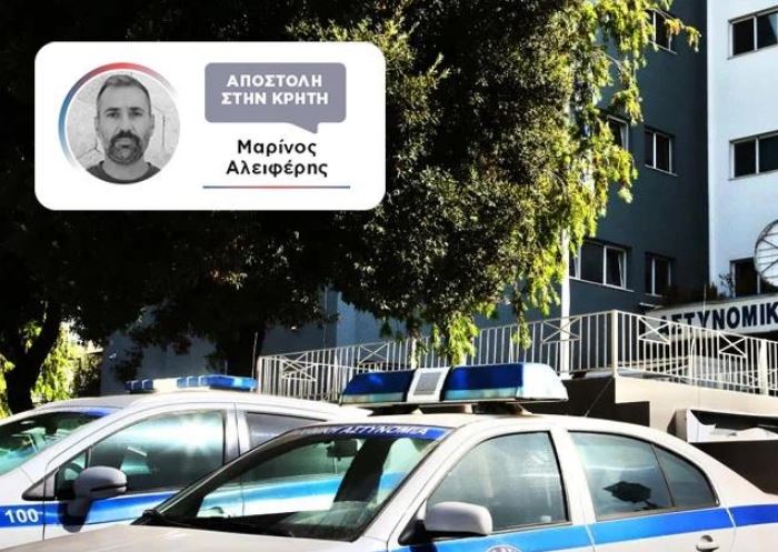 Shpërbëhet rrjeti mafioz në Kretë/ Dy vëllezër me hotele luksoze, krerët e organizatës kriminale! 48 të arrestuar, përfshirë ushtarë dhe policë Shpërbëhet rrjeti mafioz në Kretë/ Dy vëllezër me hotele luksoze, krerët e organizatës kriminale! 48 të arrestuar, përfshirë ushtarë dhe policë