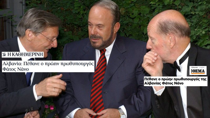 Mediat greke jehonë vdekjes së Fatos Nanos Mediat greke jehonë vdekjes së Fatos Nanos