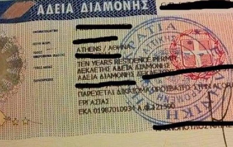 Greqia me rregulla të reja për emigracionin e ligjshëm