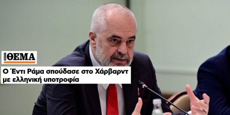 Pretendimet e Niki Tzavelës për Edi Ramën përgënjeshtrohen nga Fondacioni Kokkalis