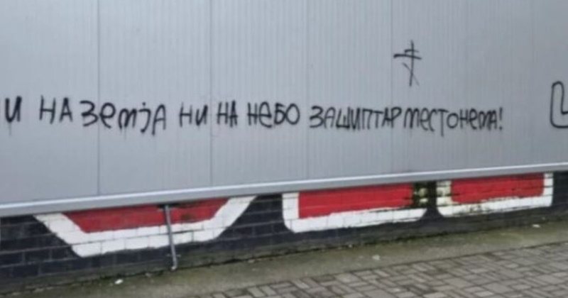 Parulla anti-shqiptare pas protestave të studentëve në RMV: As në tokë, as në qiell, vend për shqiptarë nuk ka