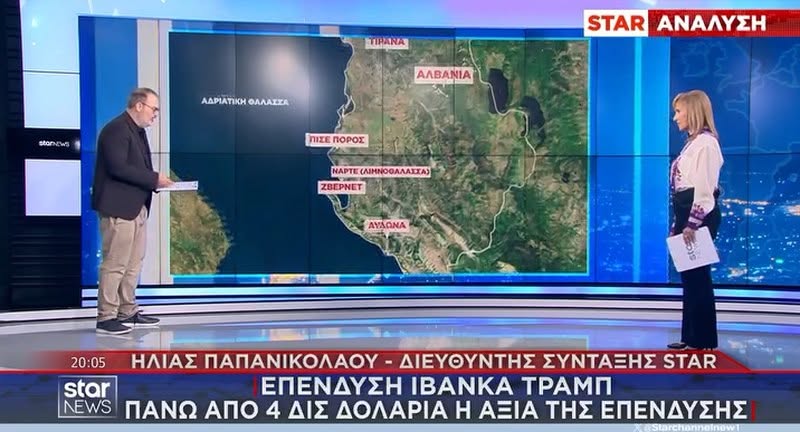 VIDEO/ “Investimi i Kushnerit mund të trondisë turizmin grek në Jon”! Televizioni grek: Projekti synon turistë të nivelit të lartë, ishujt grekë kanë arsye të shqetësohen